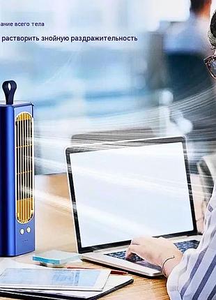 Вентилятор настільний портативний htkj fhh-05 / міні кондиціонер від usb
