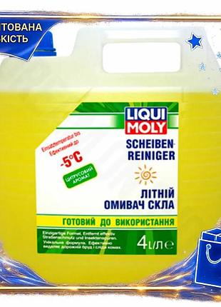 Dm омивач скла liqui специфікація 2.2 moly літній цитрус 4л рідина для очищення скла авто біорозкладна spe|lz