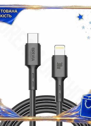Dm кабель для зарядки спецификация 2.2 brevia type-c to lightning 30w 1м черный шнур для iphone ipad с spe|lz
