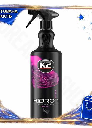 Dm полироль восковой k2 спецификация 2.2 hidron pro 1л спрей для кузова автомобиля защитный блеск для spe|lz