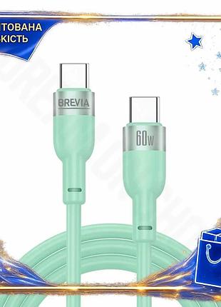 Dm кабель type-c to специфікація 2.2 type-c 60w 1,2м brevia м'ятний для заряджання смартфонів та ноутб spe|lz