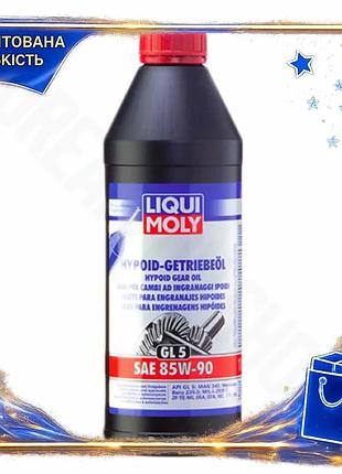 Dm трансмиссионное масло liqui спецификация 2.2 moly 1л 85w-90 для редукторов и коробок передач смазка spe|lz