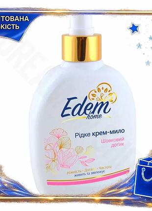 Dm крем-мыло жидкое edem спецификация 2.2 home 300мл для чувствительной кожи увлажняющее средство для spe|lz