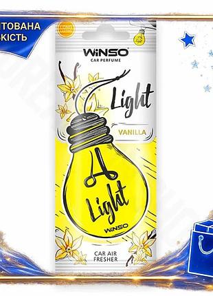 Dm ароматизатор воздуха winso спецификация 2.2 light vanilla целлюлозный для дома и авто ароматизатор spe|lz