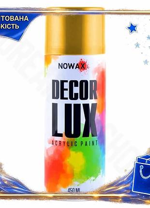 Dm краска акриловая nowax спецификация 2.2 spray 450мл золотой металлик аэрозольная краска для металла spe|lz