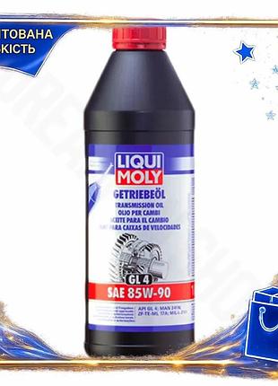 Dm трансмиссионное масло liqui спецификация 2.2 moly 85w-90 gl4 1л минеральное для коробки передач ред spe|lz