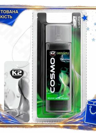 Dm ароматизатор воздуха k2 спецификация 2.2 cosmo 50 мл зеленое яблоко для автомобиля фруктовый освежи spe|lz