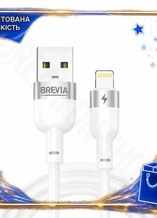 Dm кабель usb to спецификация 2.2 lightning brevia 2,4а 1,2м белый для зарядки и передачи данных соеди spe|lz