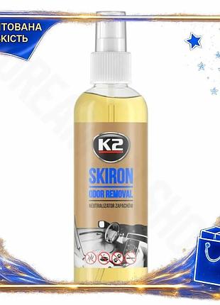 Dm нейтрализатор запахов k2 спецификация 2.2 skiron 250мл освежитель воздуха для автомобиля спрей прот spe|lz