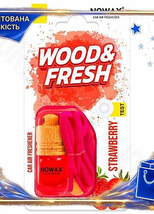 Dm ароматизатор повітря nowax специфікація 2.2 woodfresh полуниця для автомобіля та дому освіжувач пов spe|lz