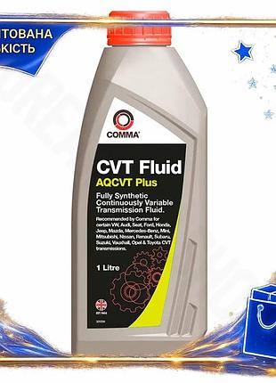 Dm транссмиссионное масло comma спецификация 2.2 aq cvt fluid plus 1л для cvt вариаторов трансмиссионн spe|lz