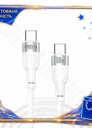 Dm кабель type-c to специфікація 2.2 type-c brevia 60w 1,2м білий для заряджання та передачі даних usb spe|lz