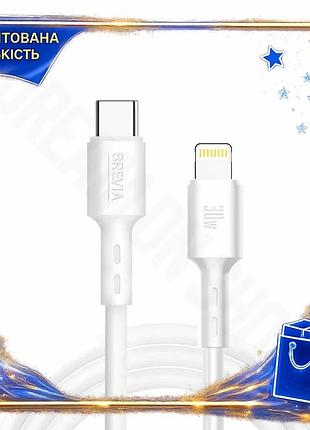 Dm кабель быстрой зарядки спецификация 2.2 brevia type-c to lightning 30w 1м белый для iphone и ipad з spe|lz