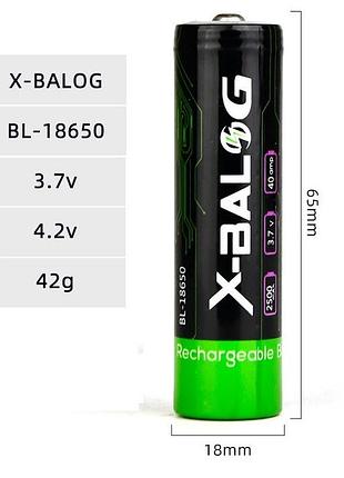 Аккумулятор x-balog 18650 (2500mah) 3,7v 1700