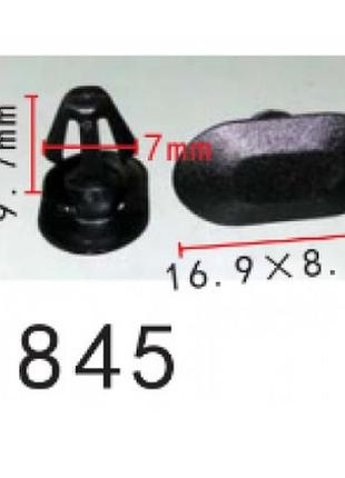 Кліпси c1845 ущільнювача renault, citroen, peugeot, alfa romeo, fiat, ford, lancia (уп. 100шт.)