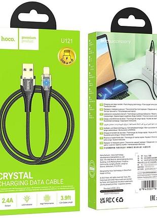 Кабель usb для iphone hoco u121 27w 1.2m чорний
