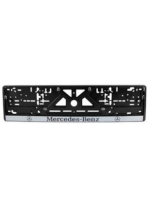Рамка номера mersedes-benz "книжка" із сірою смугою