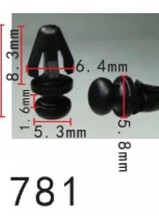 Кліпси c1781 ущільнювача ford (1042065, w702985s300, w702985, w7029851042065, 15030) (уп. 100шт.)