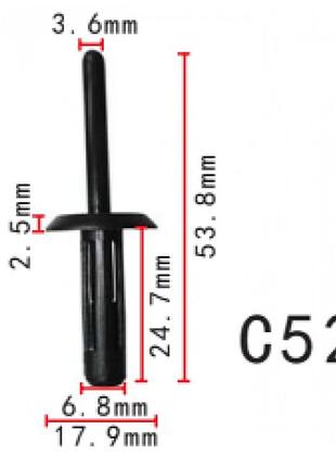 Заклепки c0523 пластикова gm (10109689, 12337915, 25054) ( уп. 100 шт.)