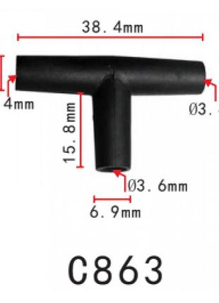 З’єднувач c0863 для трубок трійник d7/7/6.9мм (22231) ( уп. 100 шт.)