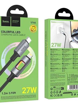 Кабель type-c для iphone hoco u144 27w (1.2m) чорний