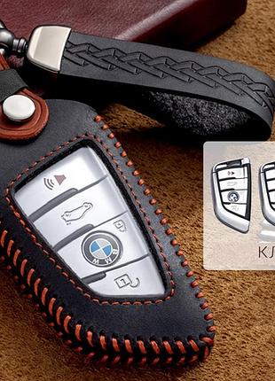 Чохол для ключа bmw №3 1-8 серії/х1-6 серії/м5