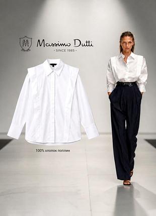 Massimo dutti бело-снежная рубашка 100% хлопок (поплин)