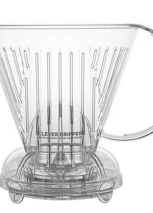 Пуровер клевер clever dripper 530 мл. прозрачный