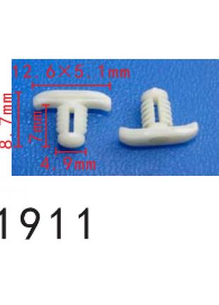 Кліпси c1911 ущільнювач дверей vw, audi, seat, skoda (1z0837732, 10662)( уп. 100 шт)