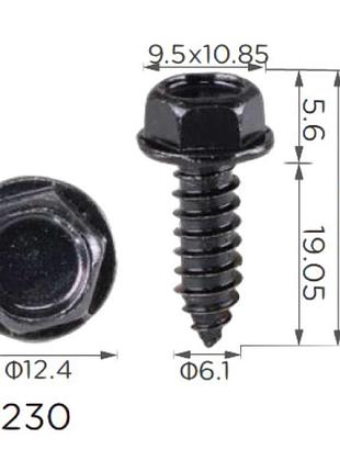 Саморіз h2230 з шайбою ford (55914-s2, 55914s2, 18824) ( уп. 100 шт.)