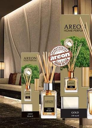 Ароматизатор 85ml - "areon" нome perfume lux gold (золото) (pl01)