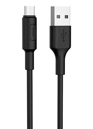Кабель hoco micro usb x25 1m 2а black