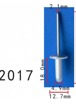 Заклепки h2017 металева toyota, lexus (9026905034, 90269-05034, 25472)( уп. 100 шт.)