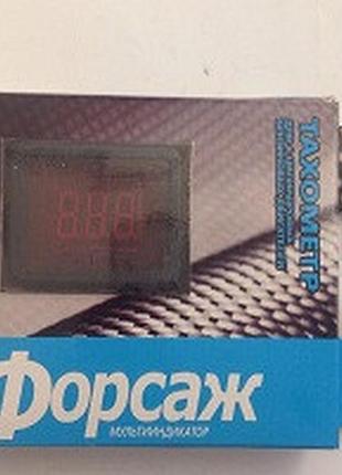 Тахометр 12v (карб.) червоний диспл. "форсаж"