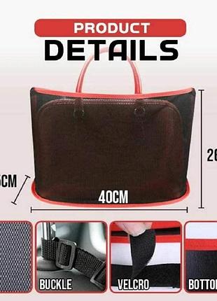 Сітка кишеня 40x26см (між сидіннями) multi-function car seat net storage