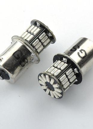Світлодіод 12v т25 червоний smd 42 (1156-4014) "11142" (1шт)