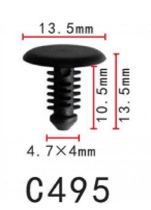 Кліпси c0495 обшивки капота mazda, suzuki (0940904304, 0940904304000, 992490512b (уп.100шт)