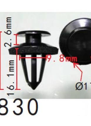 Кліпси c1830 молдингу fiat,citroen,audi,peugeot,seat,vw(46835626, 71738386, 9345a1,15407) ( уп.100