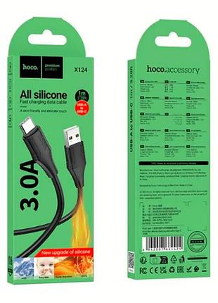 Кабель usb для type-c "hoco x124 1м black