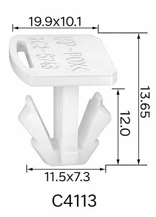 Кліпси c4117 молдинга крила volkswagen 7l0854719 ( уп. 100 шт.)