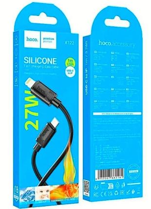 Кабель usb для iphone hoco x122 1m black