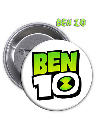 Значок ben 10 | бен 10 (07)
