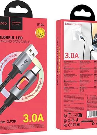 Кабель usb для type-c "hoco u144 1.2m чорний