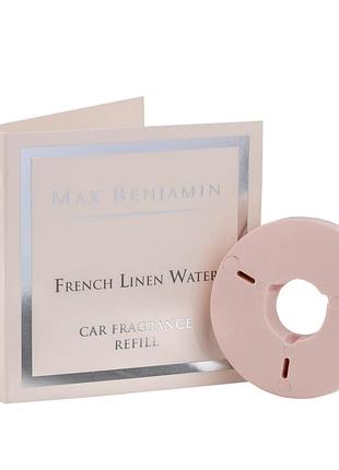 Освіжувач - "max benjamine" - car fragrance - french linen water(французька льняна вода) запаска -1ш