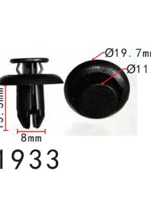 Кліпси c1933 розпірні mazda, toyota, scion (b45a56146a, 90118-wb048, 90118wb048,11371) (100шт)