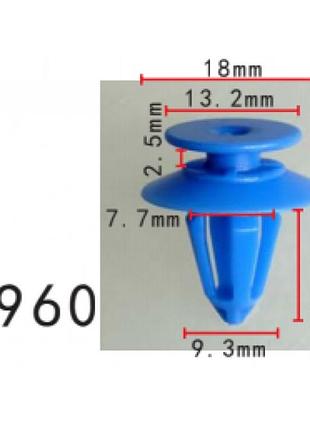 Кліпси c0960 обшивка дверей,молдинг audi vw 7l5853994 renault 7701053516 7701057715( уп. 100 шт)