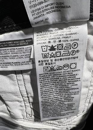 Levi's 501 jeans 4