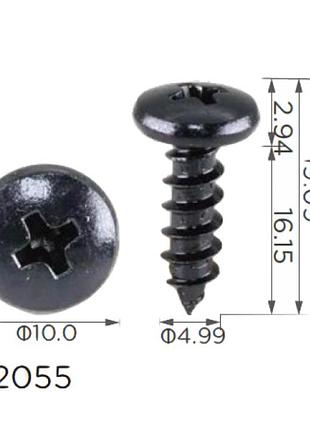 Саморіз h2055 універсальний ( уп. 100 шт.)