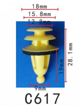 Кліпси c0617 обшивка дверей,молдинг gm chevrolet daewoo opel 22600612 22651066 ( уп. 100 шт.)