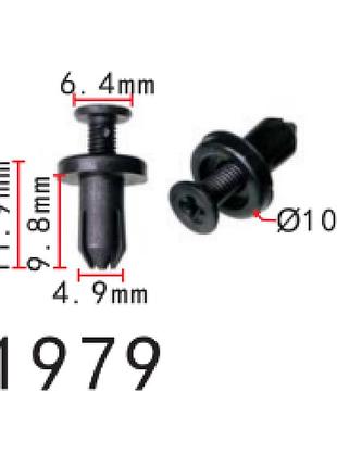 Кліпси c1979 тримач обшивки mazda (ea0150037, ea01-50-037, 11018) (уп.100шт)